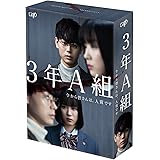 Amazon ランナウェイ 愛する君のために Dvd Box Tvドラマ