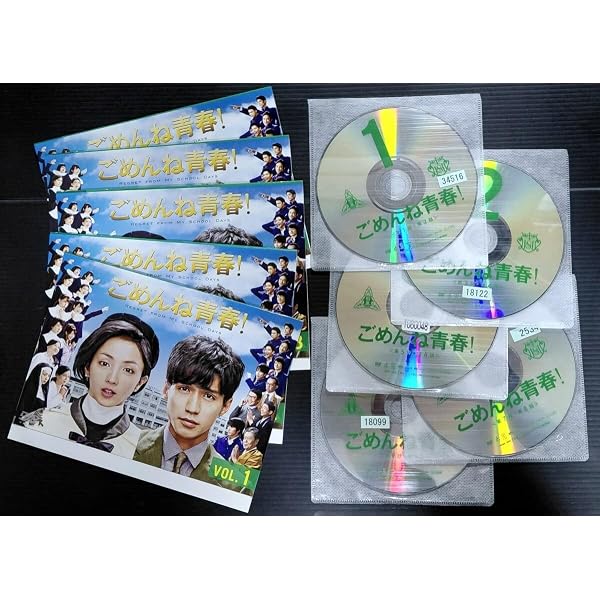 Amazon.co.jp: ごめんね青春! Blu-ray BOX : 錦戸亮, 満島ひかり, 坂井