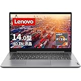 Lenovo IdeaPad Slim 170 ノートパソコン (14.0インチ HD TN液晶 Ryzen 3 5300U 8GB 128GB SSD webカメラ 無線LAN) グレー 82R30041JP 【 Windows11 Sモード】