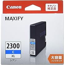 Canon MAXIFY 2300 インクタンク 4個セット Canon MAXIFY 2300 インクタンク 4個セット - メルカリ
