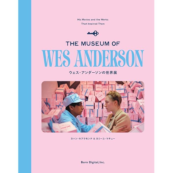 Amazon.co.jp: ウェス・アンダーソンの風景 Accidentally Wes Anderson