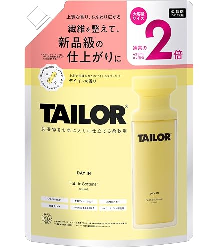 Amazon.co.jp: THE LAUNDRESS ザ ランドレス 柔軟剤 THE LAUNDRESS 