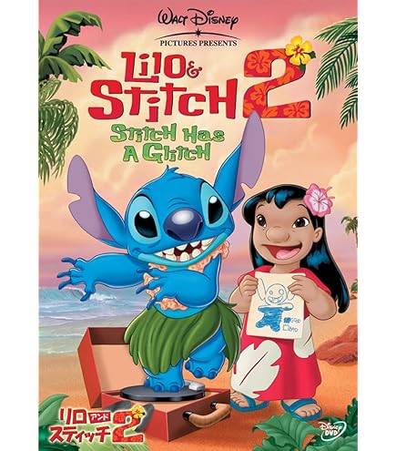 ディズニーリゾート　リロ＆スティッチ 寝そべり　ぬいぐるみ　抱き枕 ディズニー リロアンドスティッチ スティッチ ぬいぐるみ