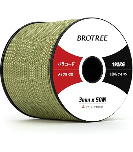 : キャンプグリーブ 反射材入りパラコード 3mm&frasl;4mm