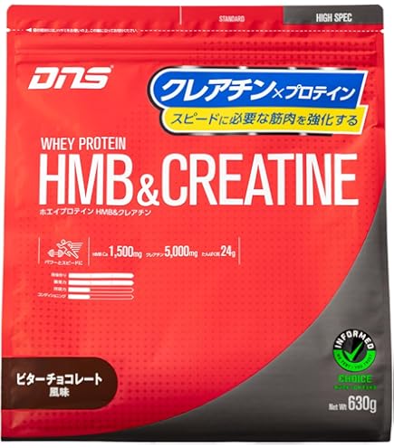 Amazon | DNS プロテインホエイ100 カフェオレ風味 1000g | DNS