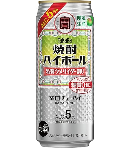 み*ー様 【掘り出し物 早い者勝ち】レモンサワー ジンソーダ　ハイボール 64本 み*ー様 【掘り出し物 早い者勝ち】レモンサワー ジンソーダ ハイ