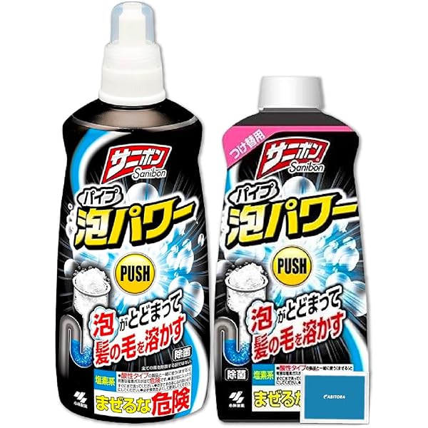 ASSURAN 泡立て洗浄液 380ml 2本セット アシュラン 吉祥の光 泡孔洗浄液 380ml 全身洗浄液 : プライス