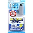 WiiU Game Pad用充電ケーブル『USBもACもいりま線U』