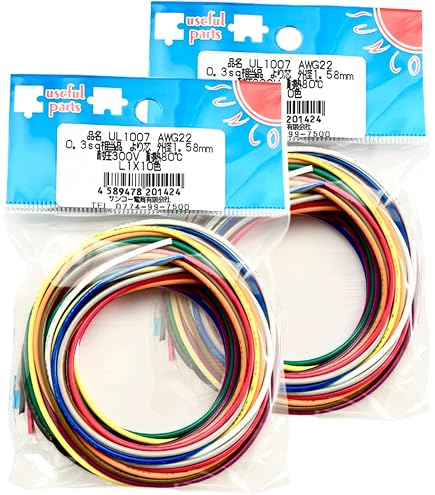 Amazon.co.jp: サンコー電商 UL1007 耐熱ビニル絶縁電線 黒 白 赤 黄