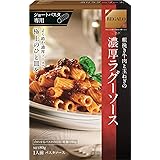 ニップン レガーロ 濃厚ラグーソース 80g ×6個