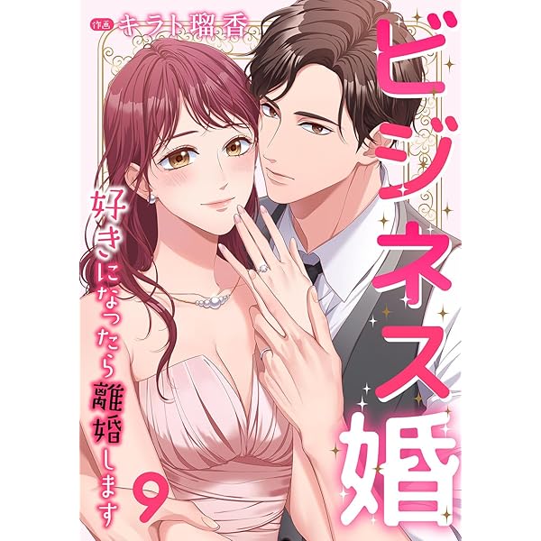 離婚本除く❗️ビジネス本、英語Writing取り混ぜ 離婚本除く❗️ビジネス本、英語Writing取り混ぜ