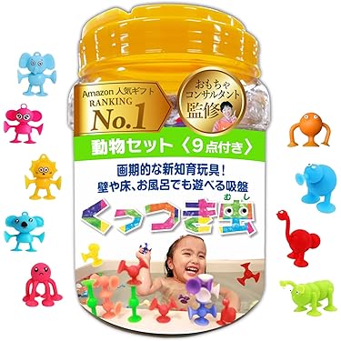 Amazon.co.jp 売れ筋ランキング: おもちゃ雑貨・手品 の中で最も人気の