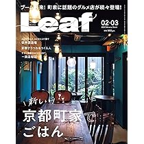 leafページ　納期の10月末 leafページ 納期の10月末 leafページ 納期の10月末 ステッチ