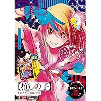 ヤングジャンプ2000 No.50 ヤングジャンプ2000 No.50 ヤングジャンプ2000 No.50 ヤングジャンプ