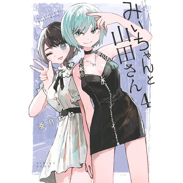 うみねこのなく頃に紫Forgery of the Purple logic 全巻 Amazon.co.jp: うみねこのなく頃に 紫 (1) Forgery of the