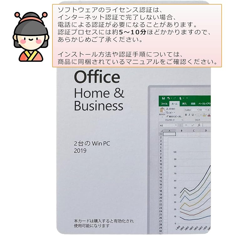 Microsoft - 【即日発送】office  Home &amp; Business 2019◾️認証保証 Microsoft - 【即日発送】office Home & Business 2019◾️認証