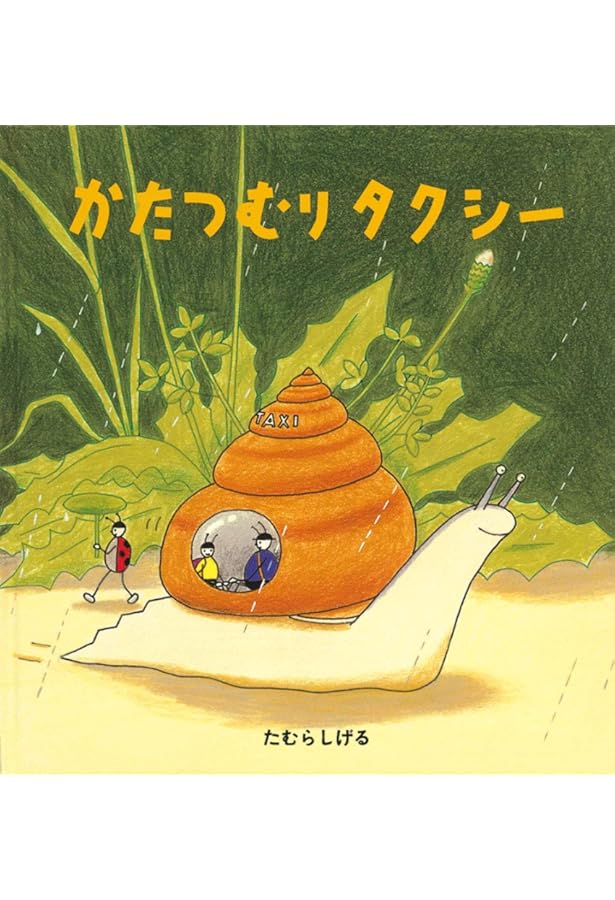 ファンタスマゴリア デイズ 1 fit=scale-down,w=1200