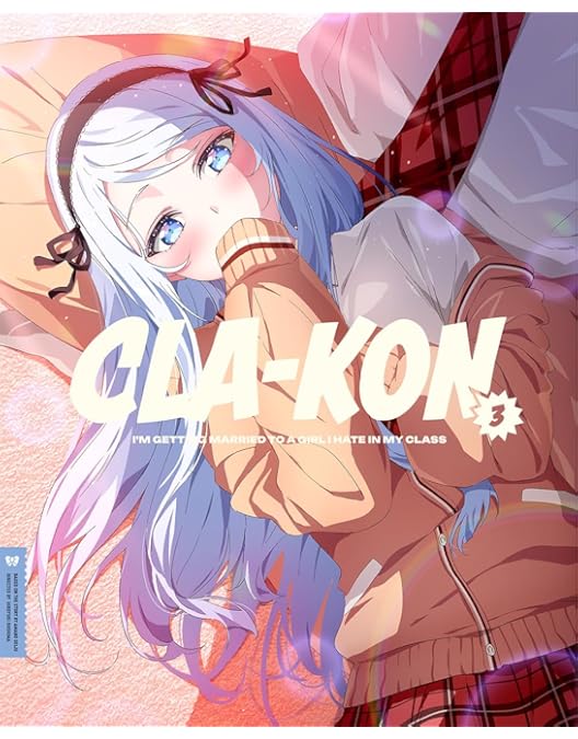Amazon.co.jp: クラスの大嫌いな女子と結婚することになった。1
