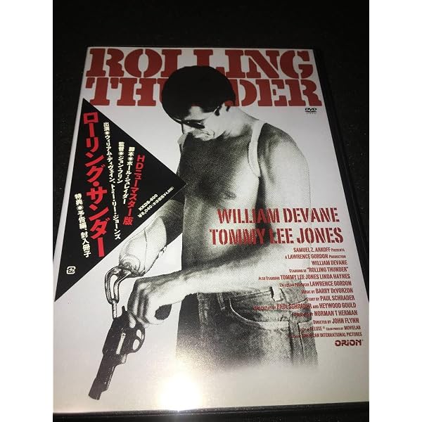 【廃盤】『ローリング・サンダー』 DVD HDニューマスター版 Amazon.co.jp: ローリング・サンダー HDニューマスター [DVD