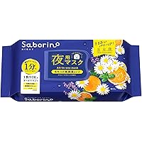 新品6点セット❗️サボリーノ 朝用・夜用プレミアム・朝用マスク・夜用マスク Amazon | サボリーノ お疲れさマスク N OS24 30枚 夜用シート