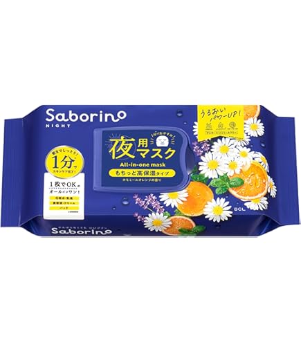 Amazon.co.jp: Mochi Mochi mochi mochi もちもち シートマスク 夜用