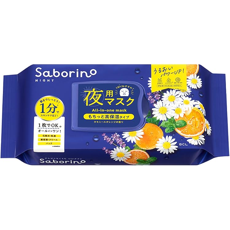 サボリーノ お疲れさマスク ビタットA(30枚入*12袋セット)[シートマスク] Amazon.co.jp: サボリーノ お疲れさマスク ビタットA 30枚入り【1分で