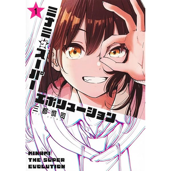 コミック いろいろ 1冊50円～ 集英社 - 別冊マーガレット 1980年特大号※エイプリル方程式 巻頭