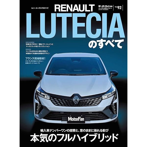 ルノールーテシア　触媒 6.6万km!! ABA-RM5M ルノー ルーテシア RS 右H 純正 触媒