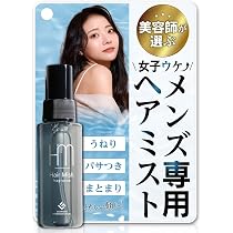 Amazon | Hair Mish ヘアミッシュ（単品）80ml/1本 メンズ モテ髪 韓国
