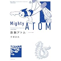 Amazon.co.jp: 鉄腕アトム 《オリジナル版》 5 : 手塚 治虫: 本