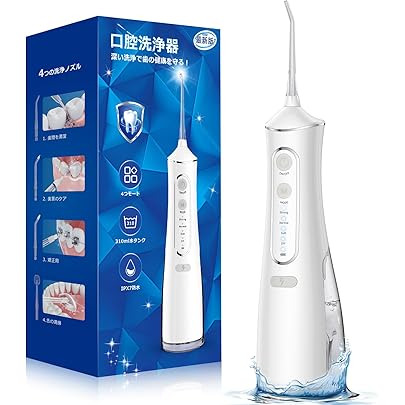 Amazon.co.jp: 口腔洗浄器 ジェットウォッシャー 4モード水流 × 5本