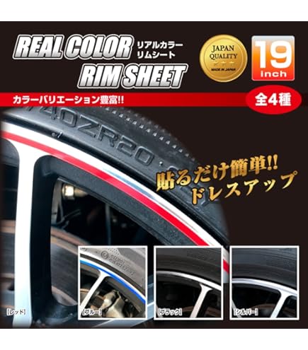 Amazon.co.jp: HASEPRO (ハセ・プロ) 【リアルカラーリムシート】19