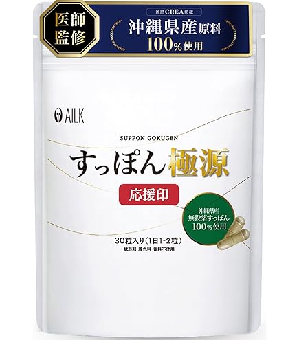 Amazon | すっぽんパワー皇帝 2本(90粒) | すっぽんパワー皇帝 | L