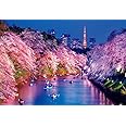 【日本製】 ビバリー 300ピースジグソーパズル 千鳥ヶ淵の夜桜（26×38㎝）33-207