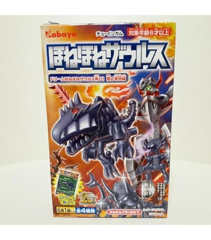 Amazon.co.jp: カバヤ(Kabaya) ほねほねザウルス 第41弾 ドリームほね