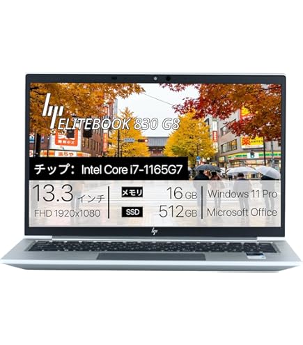 Amazon.co.jp: HP EliteBook 630 G10 13.3インチノートブック - フルHD