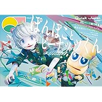 こどもふざけ方教室 | オモコロ |本 | 通販 | Amazon