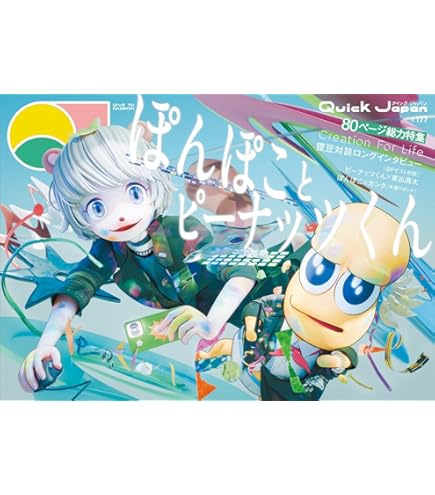 デュエルマスターズ　フィーバーナッツ　大量 フィーバー・ナッツ【デュエルマスターズトレカお買得価格通販