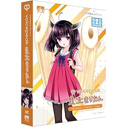 Amazon.co.jp: AHS VOICEPEAK 東北ずん子 : PCソフト