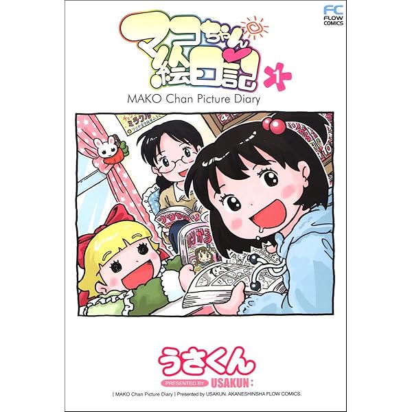 S*2様 マイコちゃん作　「とある日の誰かの肖像画」 S*2様 マイコちゃん作 「とある日の誰かの肖像画」 ihr HertZ&CRAFT