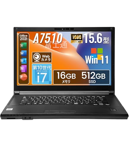 Amazon.co.jp: 【整備済み品】ノートパソコン 富士通 LIEFBOOK U9310/D