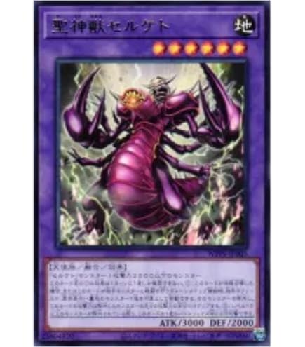Amazon.co.jp: 遊戯王カード WPP6-JP010 アポピスの蛇神