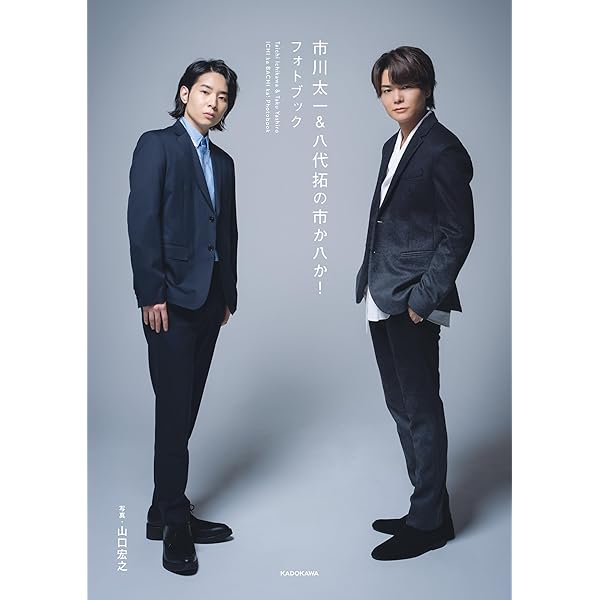 Amazon.co.jp: 八代 拓セカンド写真集 30 eBook : 八代拓: Kindleストア