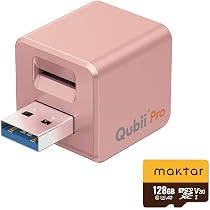 Qubii Pro バックアップ　SDカード256GB iOS データ保存　充電 Maktar Qubii Pro ローズゴールド microSD 128GB付 自動バックアップ