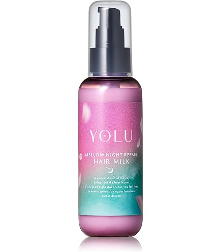 Amazon | YOLU ヨル ヘアミルク メロウナイトリペア | YOLU(ヨル