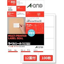 Amazon | エーワン ラベルシール 20面 100シート 73220 | POP用紙