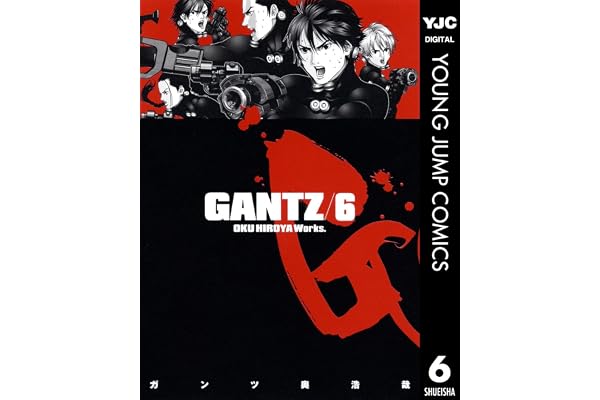 GANTZ 6 (ヤングジャンプコミックスDIGITAL)