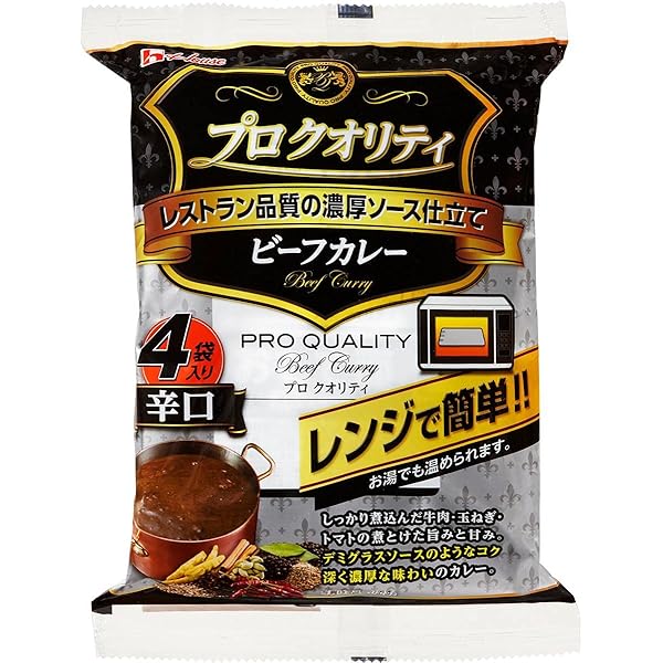プロクオリティ ビーフカレー まろやかブレンド 4袋入 ハウス食品 プロクオリティ ビーフカレー 4袋 まろやかブレンド