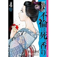 鬼切丸伝 23（完） (SPコミックス) | 楠 桂 |本 | 通販 | Amazon