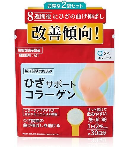 キューサイ ひざサポートコラーゲン ３０日分✕２ ひざサポーター 2枚組 Amazon | キューサイ ひざサポートコラーゲン 30本 2箱まとめ買い